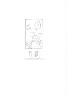 月镜/suzuoto