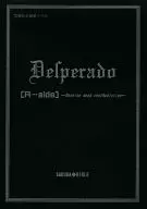Desperado[R-side]～Reverse dead contradiction～/t-R