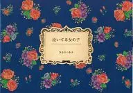 The Crying Girl / Hiru no Kiko