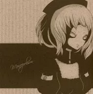 Monopolism / 中西コナ