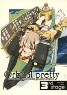 [Copy Magazine] Orbital pretty 3rd stage Space craft personication experience / Shikishimafugen