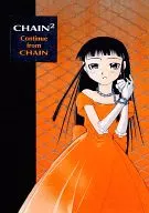 CHAIN 2 Continue from CHAIN / 鉦子尚弥