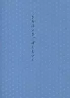 你要使劲，我也要使劲/多方面