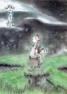风之栖木2