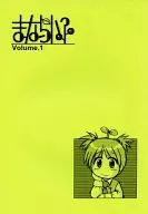 Namahafu Volume.1/汤贵地方