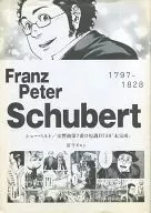 Schubert / Symphony No. 7 in B minor D759 "Unfinished"