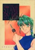 STAND BY ME Neutral/夜神佳