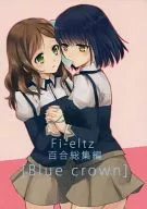 Blue crown Fi-eltz Yuri Soju / AokoKiryu