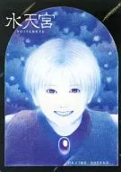 水天宫SUITENKYU/椎名一