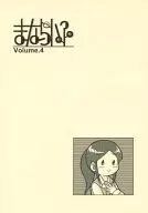 Manarifu Volume.4/YUUKI