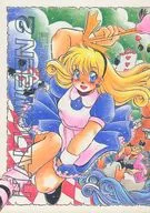 HALLOWEEN 2 / MARIA HIBINO