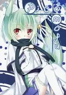 Picomofu/雛鳥Mashiro