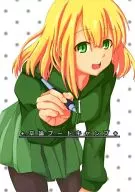 卒論ブートキャンプ / はっきょ