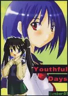 Youthful Days Number:01/岛广
