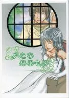 造型物/宇治绿茶/速水绮罗