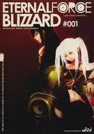 ETERNALFORCEBLIZZARD #001 / middle2nd
