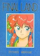 FINAL LAND/南嶺