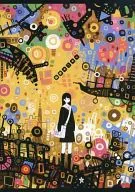 Tsugihagi Kaido / Sleep
