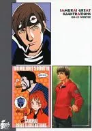 SAMURAI GREAT ILLUSTRATIONS 00-01 WINTER / Y.O.C.
