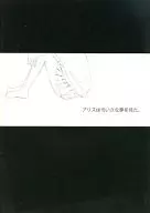 愛麗絲做了一個小小的夢。/雪景