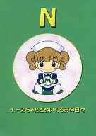 N护士和毛绒玩偶的日子/B.T.S