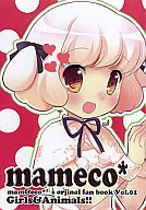 Mameco * / Mitsumame / Eko (eco *)