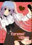 Caramel**ribbon/雨琴