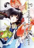 La confiserie feerique 妖精のお菓子屋さん / しいたけ