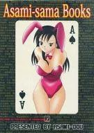 Asami-sama Books