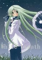 White breath