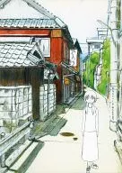 きみのいるまち / ぐろり