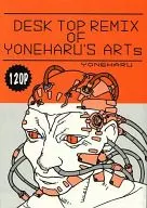 DESK TOP REMIX OF YONEHARU'S ARTs/米春