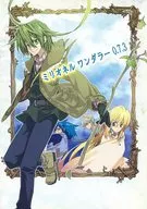 ミリオネル一朵0.7.3/千夜一日
