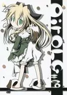 AirOLG ♯09 / KILA