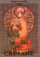 SONG OF CRUSADE/KOTAMA