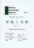 Mili Knowledge Reports Vol 3 Sniper Theory and Actual Warfare Part1