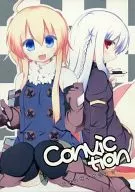 Canviction コンヴィクション / はすみ＠