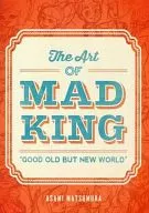 THE ART OF MADKING