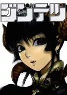 Shonen Jintetsu 01 / Jintetsu