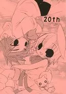 【免費發布】20 th