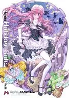 Paradox Holiday Sale Vol.36 / 谷野茶