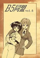 B5同盟vol.6/ratE