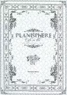 PLANISPHERE café ou o / Tomkuru