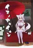 犬之神Kaikan/櫻花犬