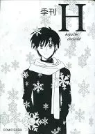 H/樋口大輔
