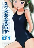 [First Edition and Second Edition] Sosui Aratame Izu Archive : 01 / Bottsuyon