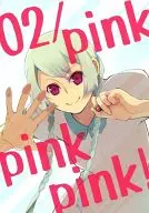 02 pink pink pink！/阳光