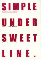 SUSL. SIMPLE UNDER SWEET LINE. / Masashi Takikawa