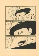 【副本】desu manga death 1