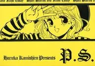 P.S。神代遥私人志